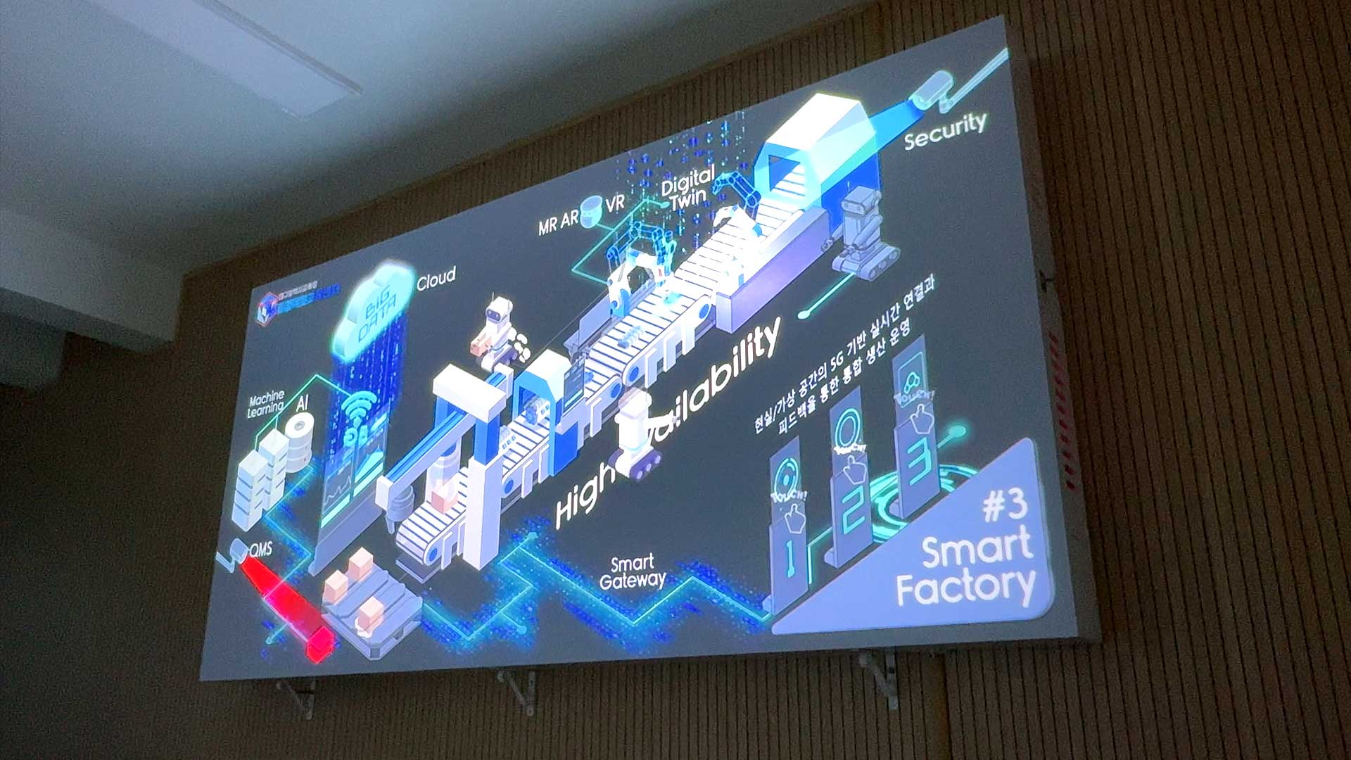 Daegu Tech 더시퀀스